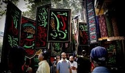 انواع پرچم و کتیبه ویژه محرم + قیمت