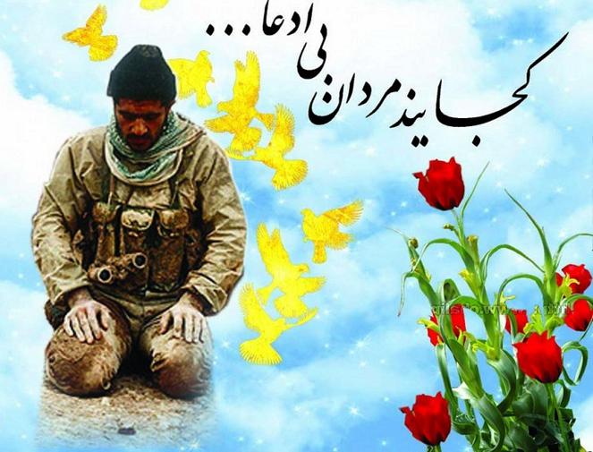 یادواره شهدای وفس همزمان با دهه اول محرم