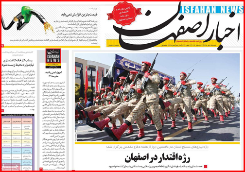 توقف در ایستگاه وعده ها/استارت پلیس نامحسوس در شهر/وام لازم ها کجا سر بزنند؟