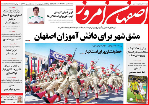 توقف در ایستگاه وعده ها/استارت پلیس نامحسوس در شهر/وام لازم ها کجا سر بزنند؟