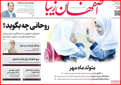 توقف در ایستگاه وعده ها/استارت پلیس نامحسوس در شهر/وام لازم ها کجا سر بزنند؟