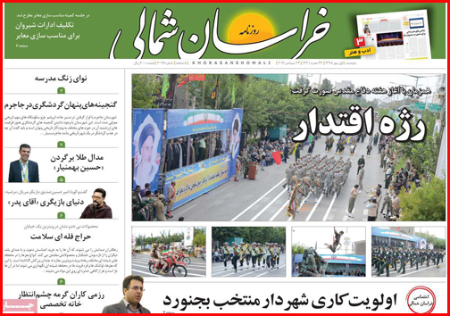 توقف در ایستگاه وعده ها/استارت پلیس نامحسوس در شهر/وام لازم ها کجا سر بزنند؟