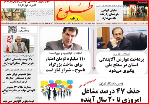 توقف در ایستگاه وعده ها/استارت پلیس نامحسوس در شهر/وام لازم ها کجا سر بزنند؟