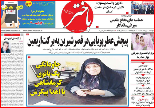 توقف در ایستگاه وعده ها/استارت پلیس نامحسوس در شهر/وام لازم ها کجا سر بزنند؟
