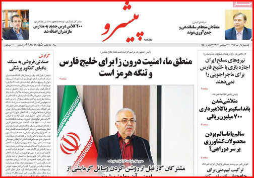 توقف در ایستگاه وعده ها/استارت پلیس نامحسوس در شهر/وام لازم ها کجا سر بزنند؟