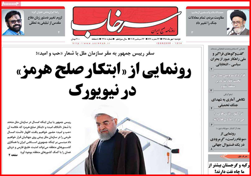 توقف در ایستگاه وعده ها/استارت پلیس نامحسوس در شهر/وام لازم ها کجا سر بزنند؟