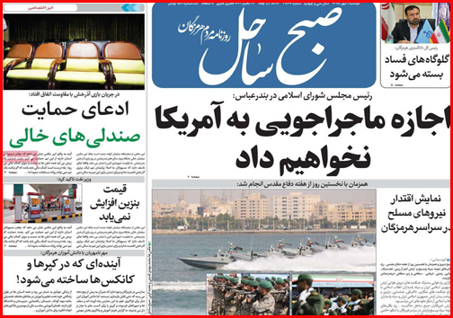 توقف در ایستگاه وعده ها/استارت پلیس نامحسوس در شهر/وام لازم ها کجا سر بزنند؟