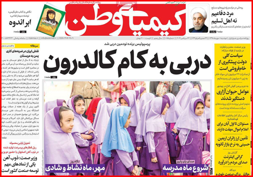 توقف در ایستگاه وعده ها/استارت پلیس نامحسوس در شهر/وام لازم ها کجا سر بزنند؟