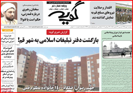 توقف در ایستگاه وعده ها/استارت پلیس نامحسوس در شهر/وام لازم ها کجا سر بزنند؟