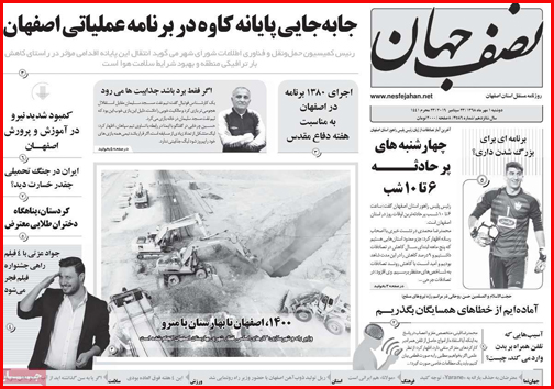 توقف در ایستگاه وعده ها/استارت پلیس نامحسوس در شهر/وام لازم ها کجا سر بزنند؟