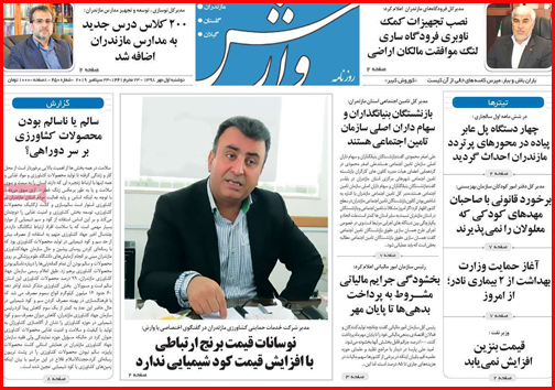 توقف در ایستگاه وعده ها/استارت پلیس نامحسوس در شهر/وام لازم ها کجا سر بزنند؟