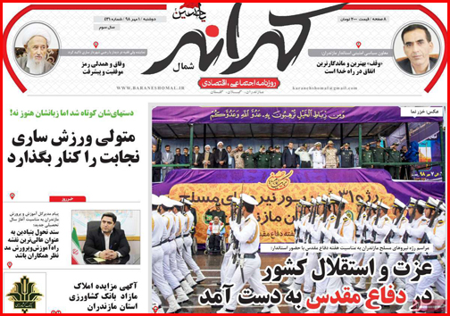 توقف در ایستگاه وعده ها/استارت پلیس نامحسوس در شهر/وام لازم ها کجا سر بزنند؟