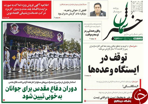 عزت واستقلال کشور در دفاع مقدس بدست آمد/متولی ورزش ساری نجابت را کنار بگذارد