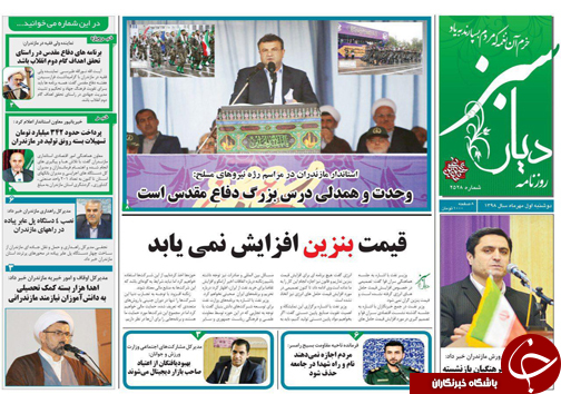 عزت واستقلال کشور در دفاع مقدس بدست آمد/متولی ورزش ساری نجابت را کنار بگذارد