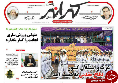عزت واستقلال کشور در دفاع مقدس بدست آمد/متولی ورزش ساری نجابت را کنار بگذارد