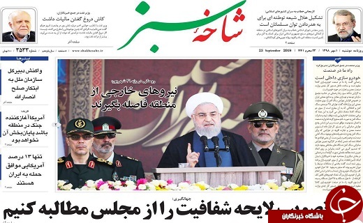 دشمنان به دنبال تخریب حوزه علمیه هستند/قم در رتبه ۳۰ نرخ تورم نقطه به نقطه