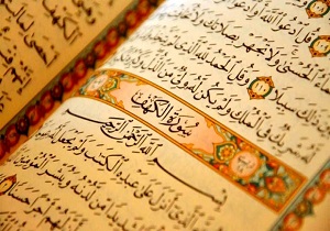 باید تلاش کنیم نهضت قرآنی در جامعه شکل بگیرد