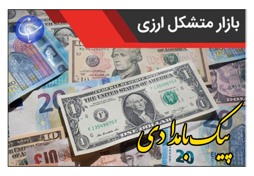 دیوارهای خاکستری اتاق شفاف بازار متشکل ارزی + صوت