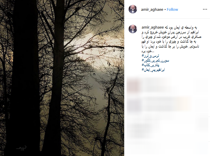 عکس جالب مسعود ده&zwnj;نمکی از جوانان دیروز و امروز/ اولین روز مدرسه خانم بازیگر / عاشقانه&zwnj; اینستاگرامی مجری معروف برای همسرش