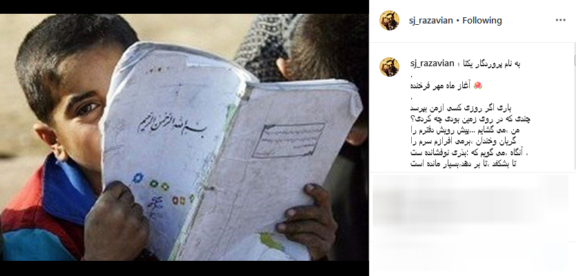 عکس جالب مسعود ده&zwnj;نمکی از جوانان دیروز و امروز/ اولین روز مدرسه خانم بازیگر / عاشقانه&zwnj; اینستاگرامی مجری معروف برای همسرش