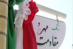 نواخته شدن زنگ مهر و مقاومت در مدارس کردستان