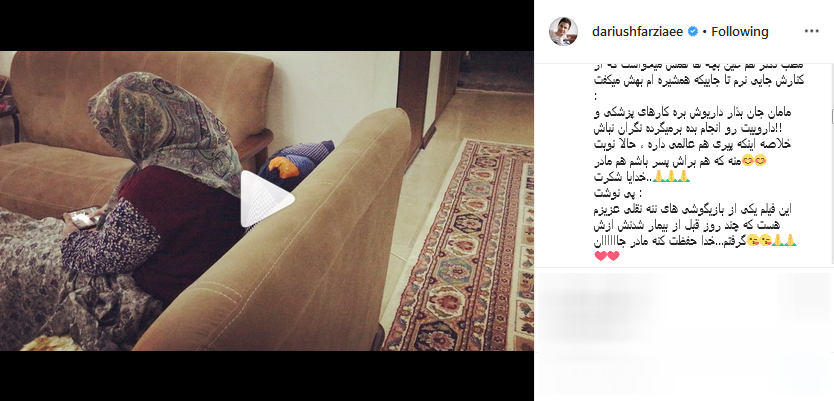 عکس جالب مسعود ده&zwnj;نمکی از جوانان دیروز و امروز/ اولین روز مدرسه خانم بازیگر / عاشقانه&zwnj; اینستاگرامی مجری معروف برای همسرش