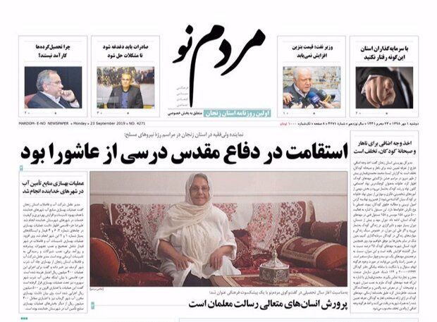 غصه زنجانرود/پرورش انسان های متعالی رسالت معلمان است