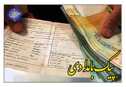 تاکسی‌های اینترنتی زیر بلیت شهرداری‌ها + صوت