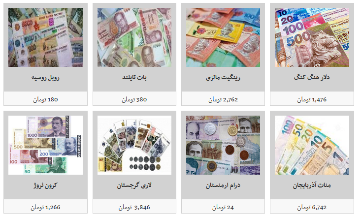جدیدترین قیمت ارز در اولین روز از مهر ۹۸/ دلار ۱۱ هزار و ۳۸۹تومان