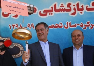نواخته شدن زنگ مهر و امید و شور حسینی در مدارس