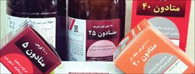 دستهای پشت پرده توزیع متادون در داروخانهها دستهای پشت پرده توزیع متادون در داروخانهها