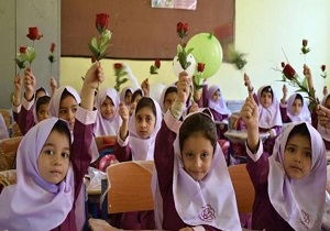 زنگ نمادین مهر ویژه بازگشایی مدارس