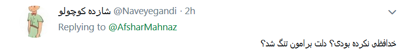 + تصاویر