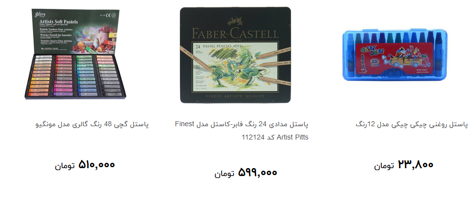انواع مداد شمعی و پاستل  برای رنگ آمیزی در بازار چند قیمت است؟
