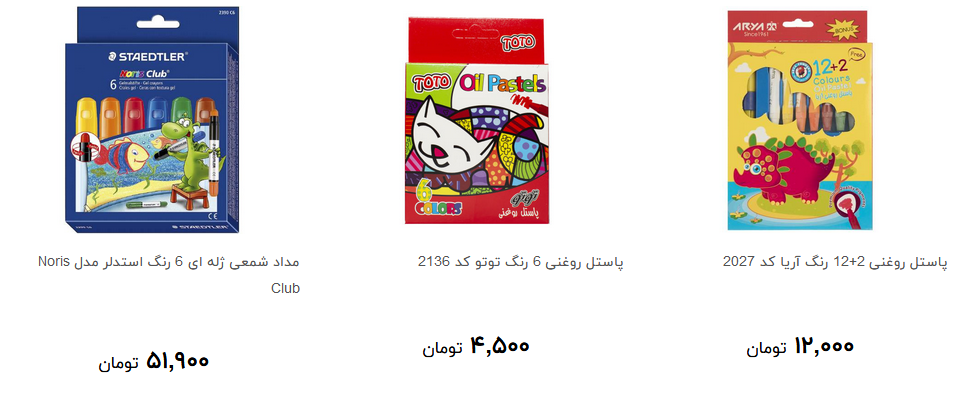 انواع مداد شمعی و پاستل  برای رنگ آمیزی در بازار چند قیمت است؟