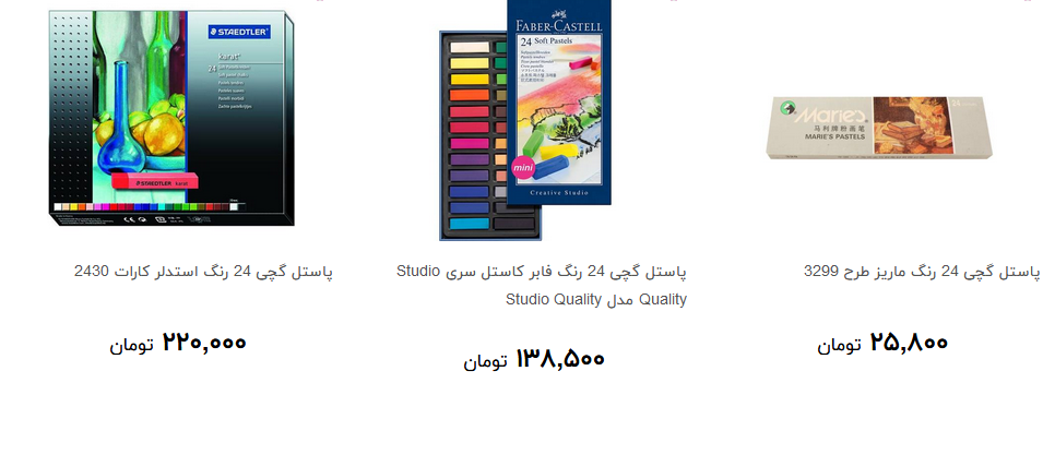 انواع مداد شمعی و پاستل  برای رنگ آمیزی در بازار چند قیمت است؟
