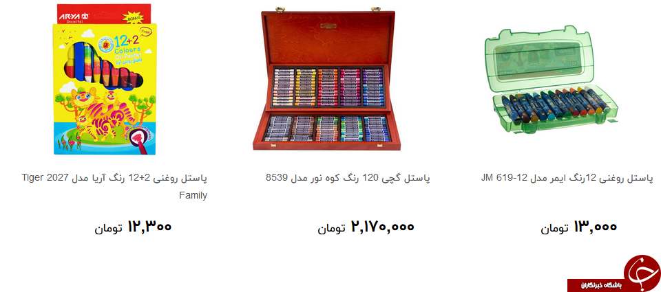 انواع مداد شمعی و پاستل  برای رنگ آمیزی در بازار چند قیمت است؟