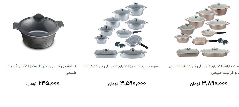 انواع قابلمه پخت و پز + قیمت