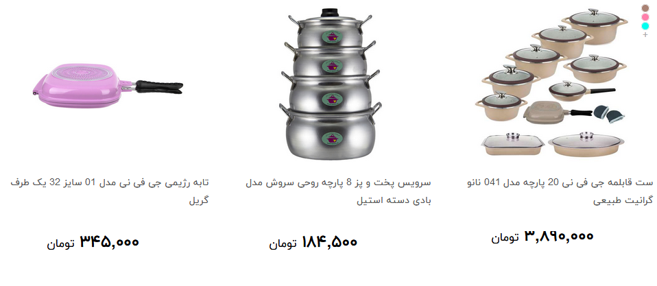 انواع قابلمه پخت و پز + قیمت