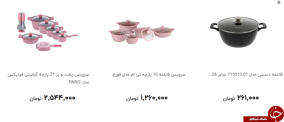 انواع قابلمه پخت و پز + قیمت