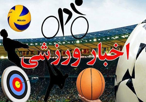 برگزاری نخستین دوره رقابت‌های اسپوکس بانوان فارس