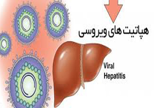 هپاتیت‌های ویروسی از شایع‌ترین علل نارسایی کبدی است