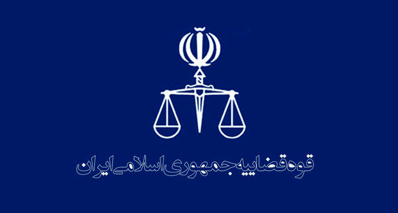 چگونه مدیران کشور اموال خود را در سامانه «ثنا» ثبت کنند؟