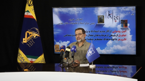 آیین رونمایی از بیش از 80 اثر جدید پژوهشی و اسنادی دفاع مقدس روز چهارشنبه برگزار می شود آیین رونمایی از بیش از 80 اثر جدید پژوهشی و اسنادی دفاع مقدس روز چهارشنبه برگزار می شود
