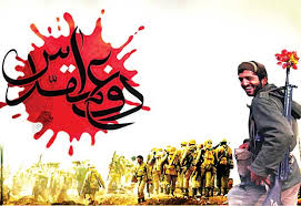 #دفاع_مقدس /&rlm;یادمان باشد که ما خون داده ایم یک بیابان مرد مجنون&zwnj;داده ایم +تصاویر