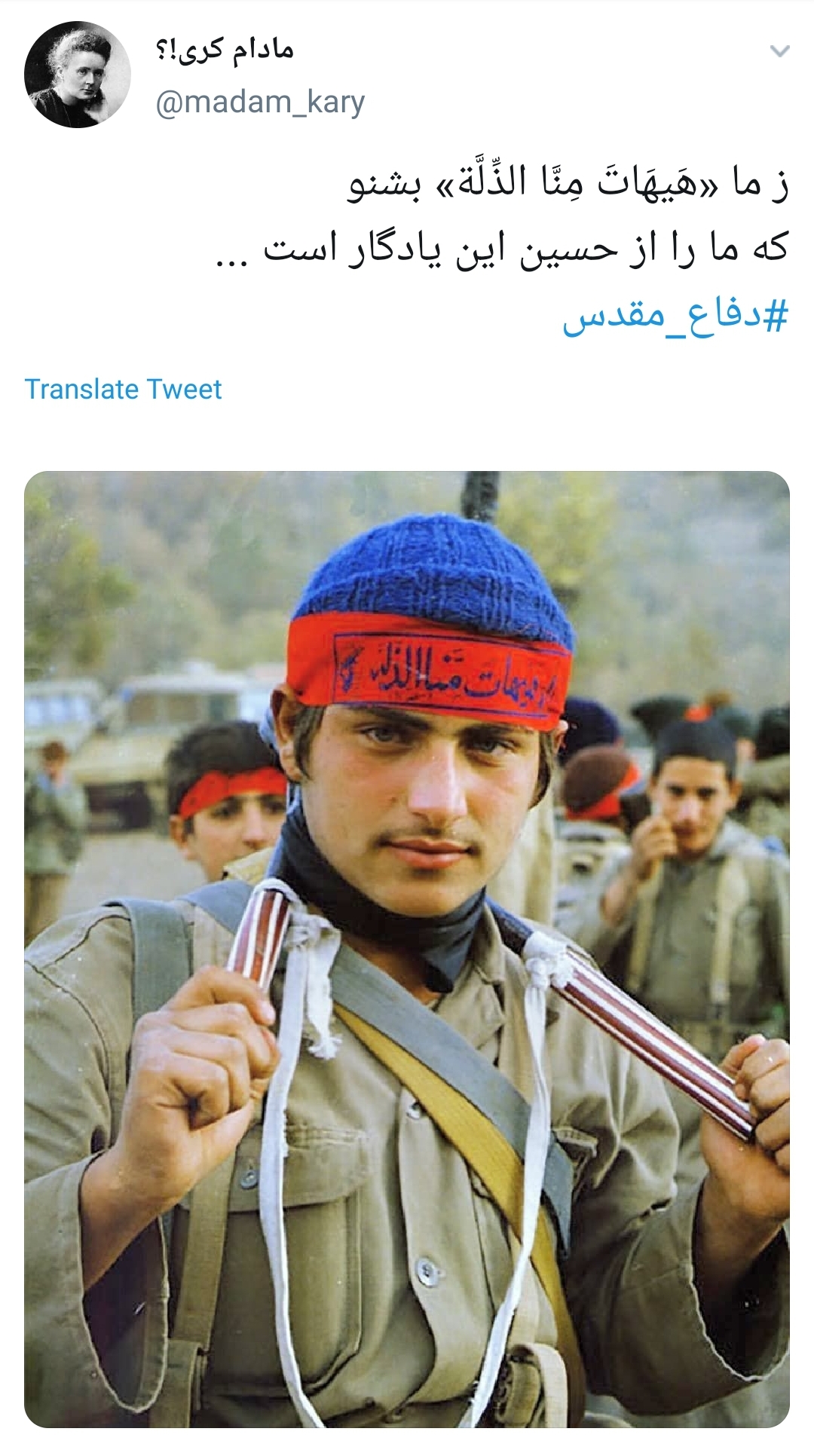 #دفاع_مقدس /&rlm;یادمان باشد که ما خون داده ایم یک بیابان مرد مجنون&zwnj;داده ایم +تصاویر