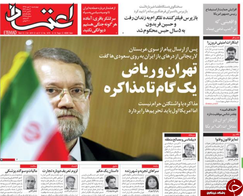 قاضی تلگرام فیلتر شد/ سودای پادشاهی بن سلمان/ پاک کردن خط قرمزها/ انتقام از تل آویو روی میز بغداد