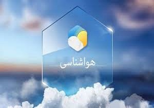 کاهش چند درجه ای دمای هوا