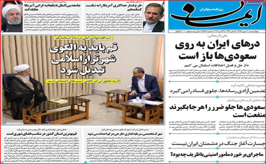 روزهای طلایی بورس/ داغ بی فرهنگی روی تن میراث فرهنگی/ بهار کتاب در خزان طبیعت
