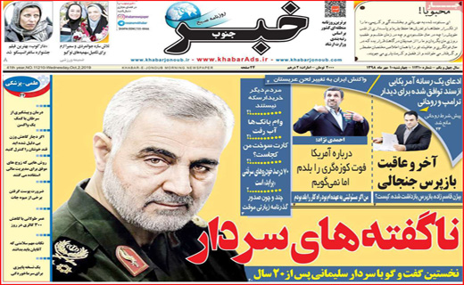 روزهای طلایی بورس/ داغ بی فرهنگی روی تن میراث فرهنگی/ بهار کتاب در خزان طبیعت